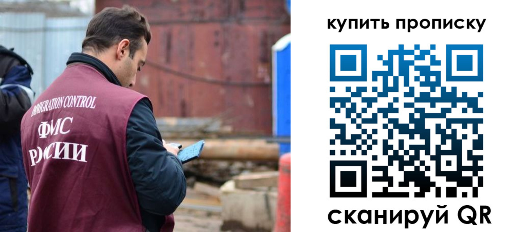 прописка для военкомата в Суздали