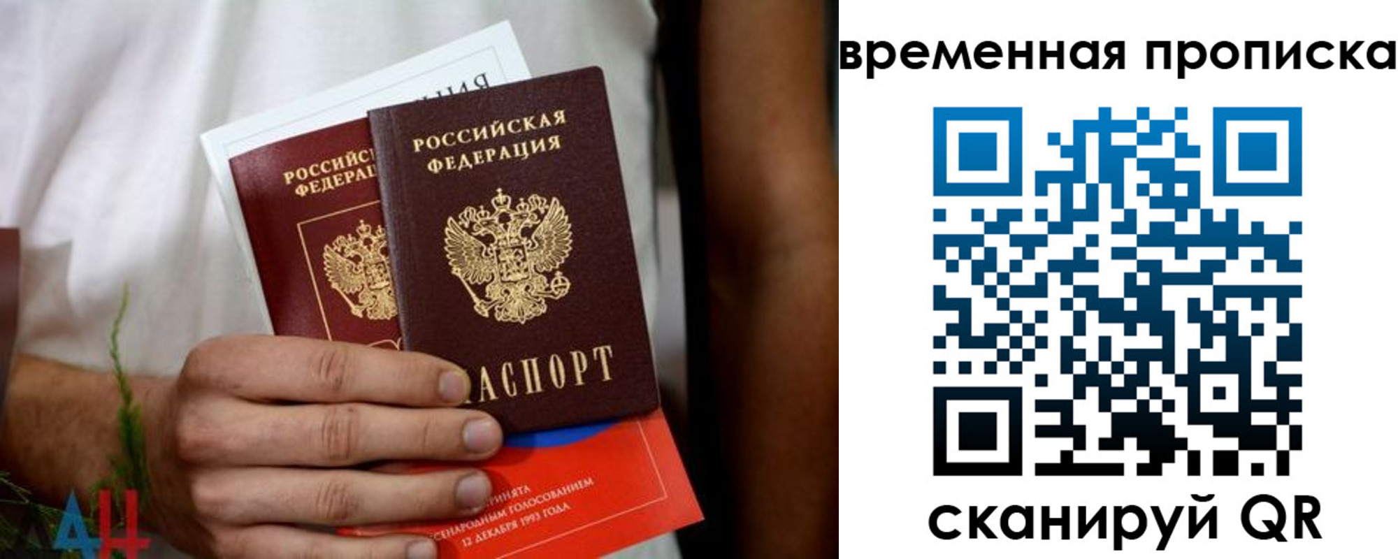 миграционный учет в Суздали