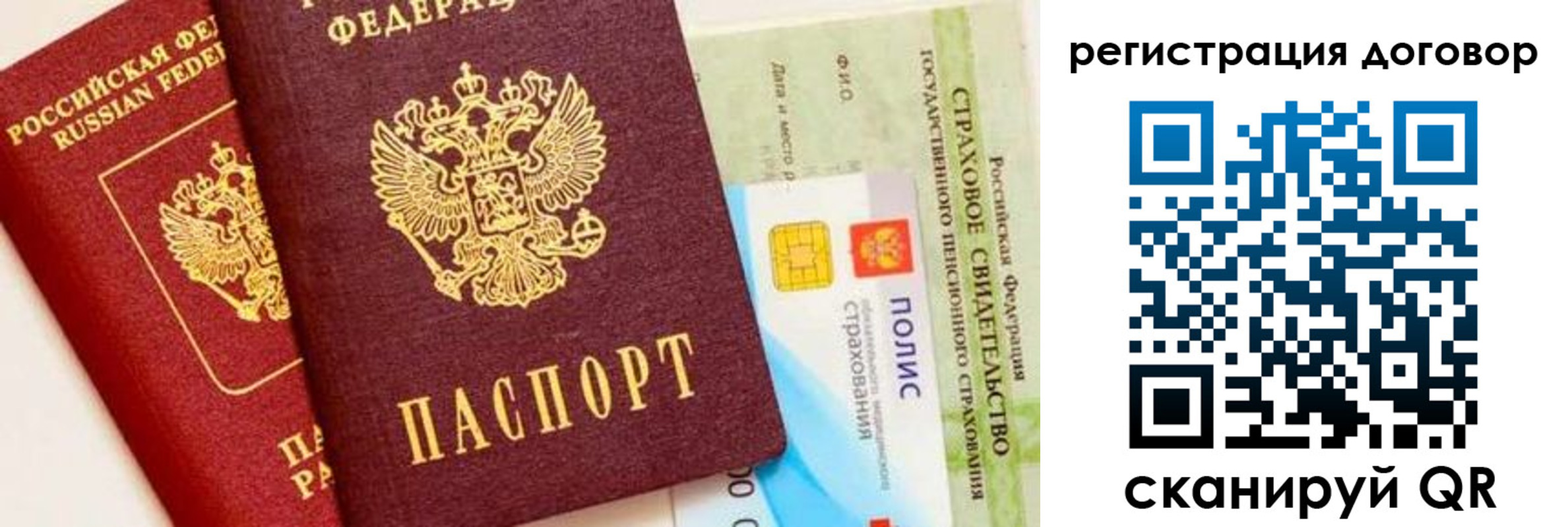 прописка для школы в Суздали