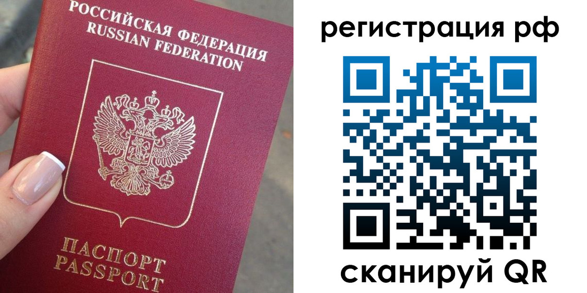 где прописаться в Суздали