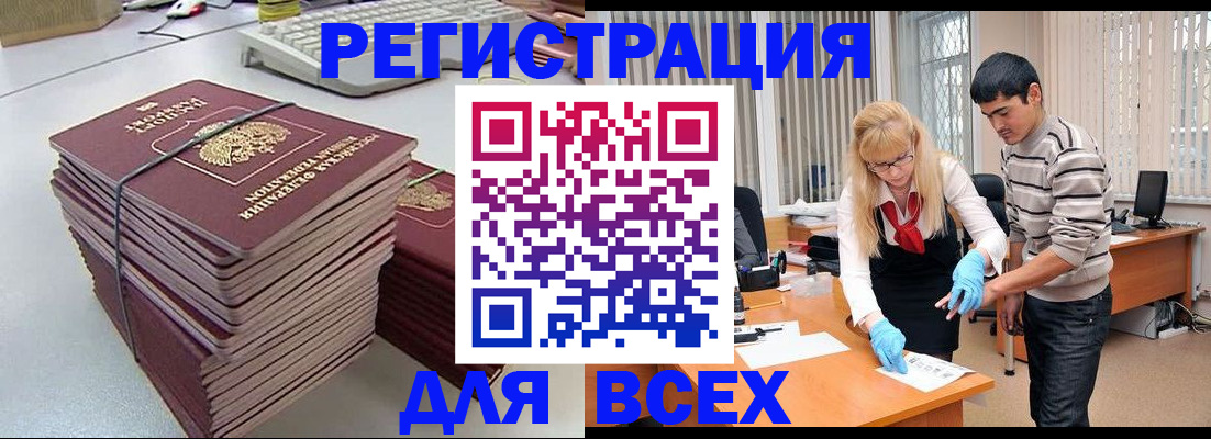 прописка для военкомата в Суздали