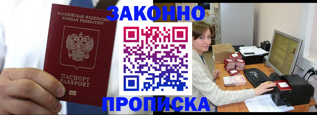 где прописаться в Суздали