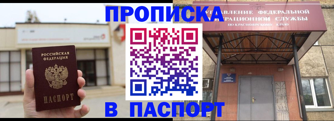 временная регистрация собственник в Суздали