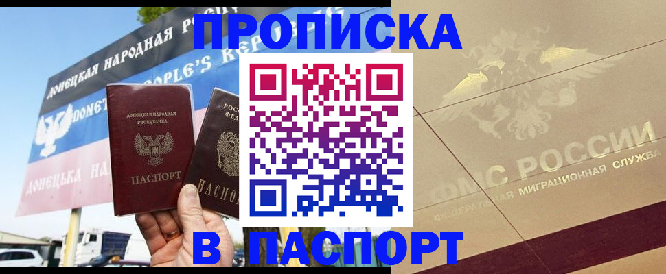 прописка поиск в Суздали