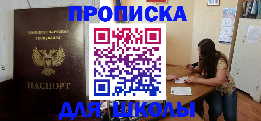 прописка в квартире в Суздали
